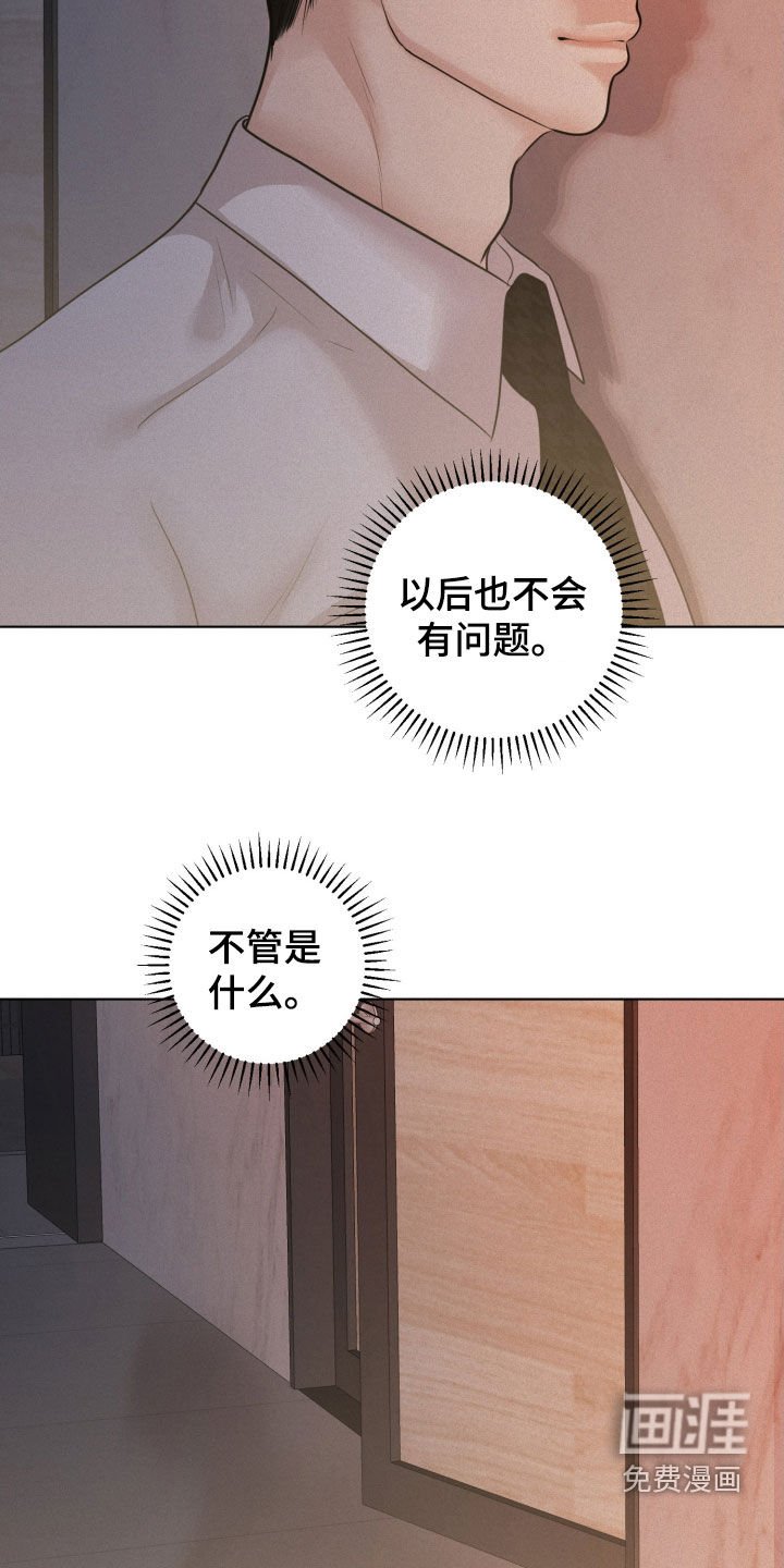 第68章：【第二季】这不是监控