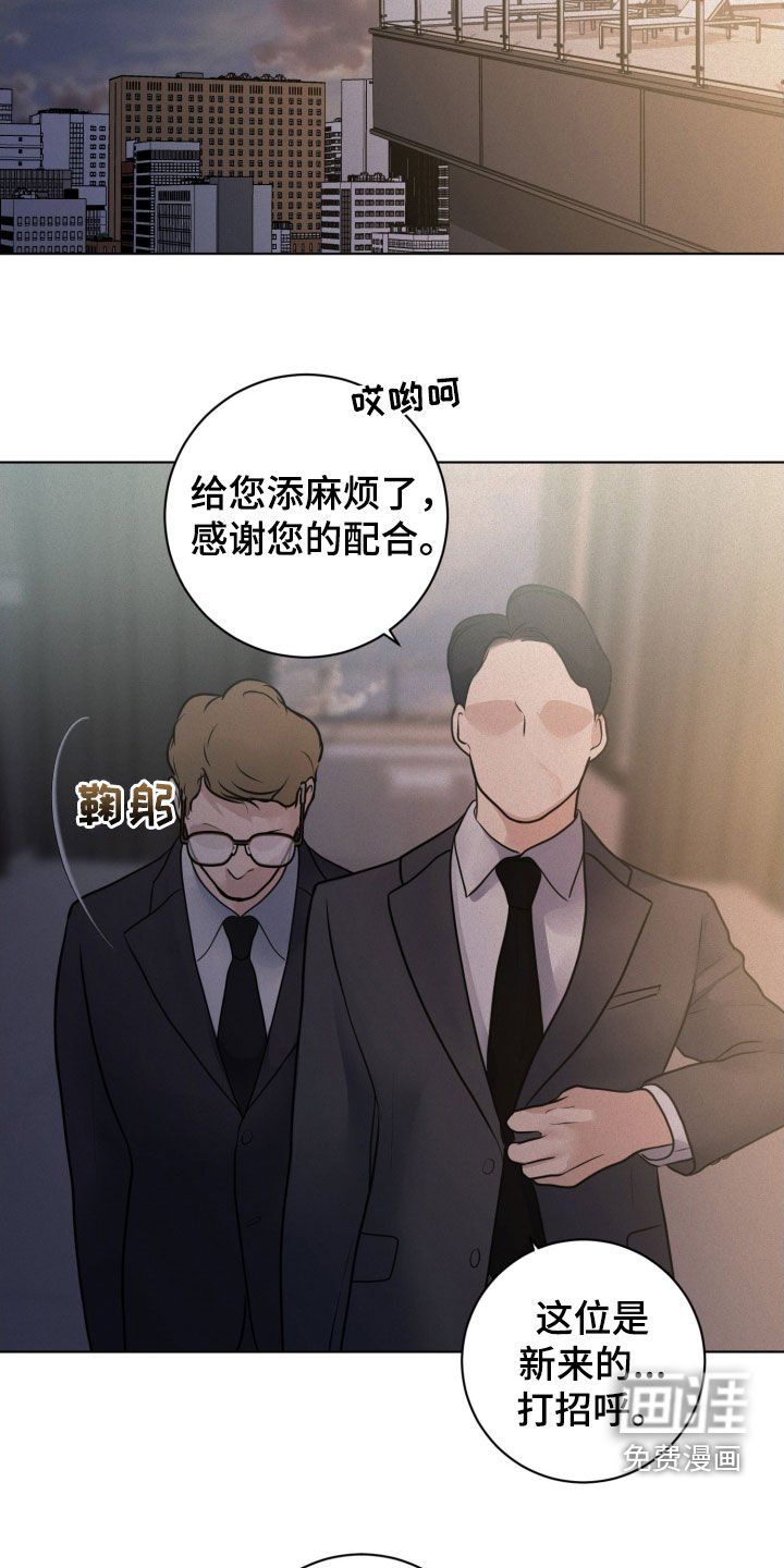 第68章：【第二季】这不是监控