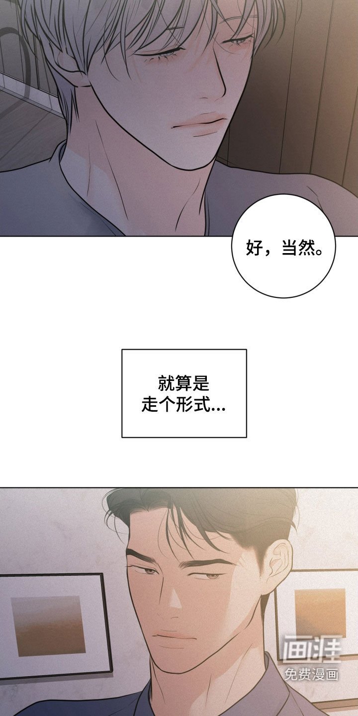 第68章：【第二季】这不是监控
