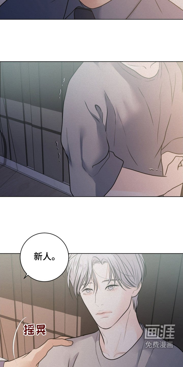 第68章：【第二季】这不是监控
