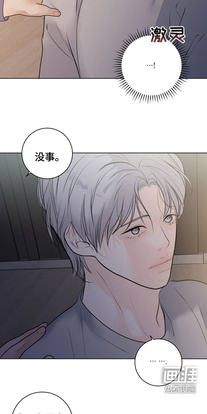 第68章：【第二季】这不是监控