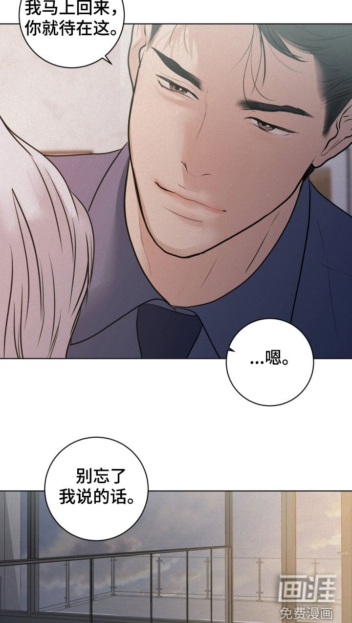第68章：【第二季】这不是监控