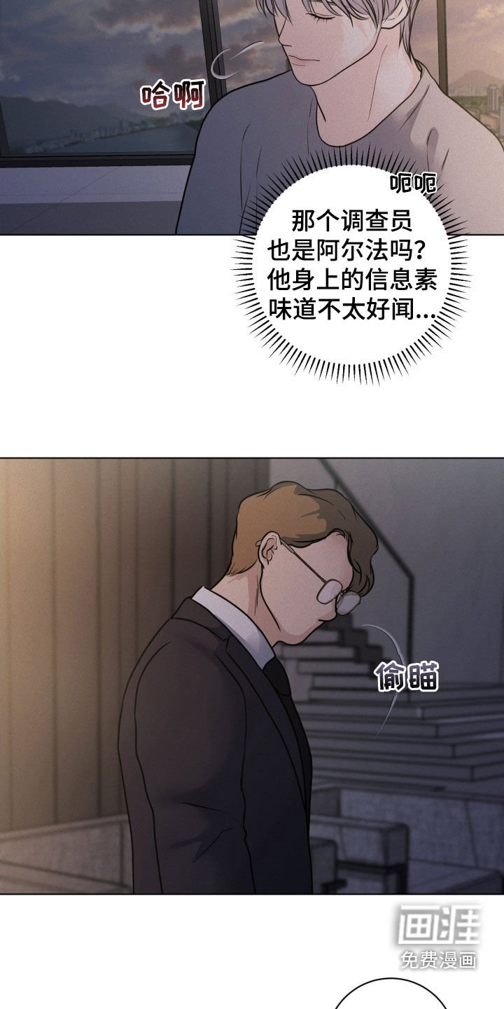 第68章：【第二季】这不是监控