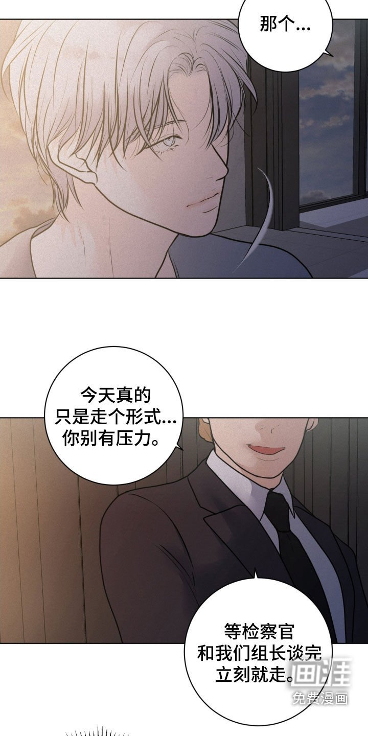 第68章：【第二季】这不是监控