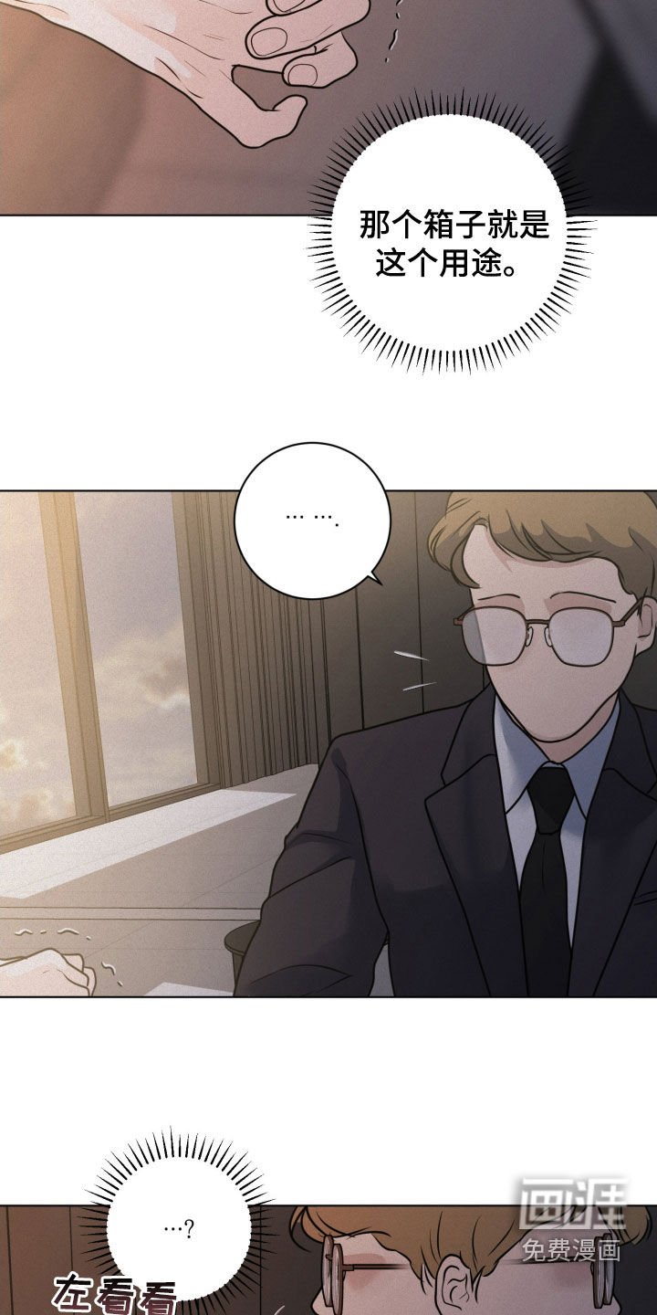 第68章：【第二季】这不是监控