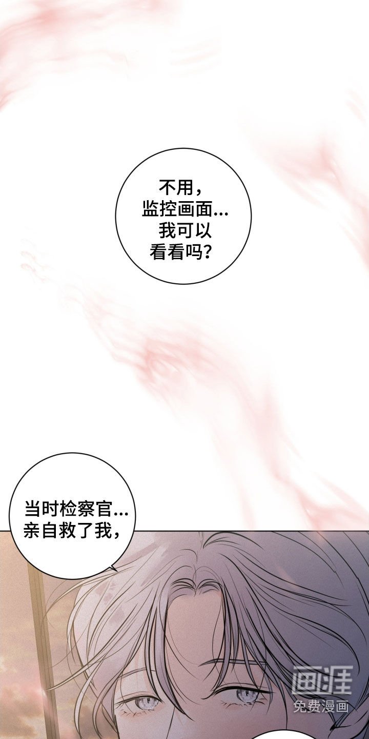 第68章：【第二季】这不是监控