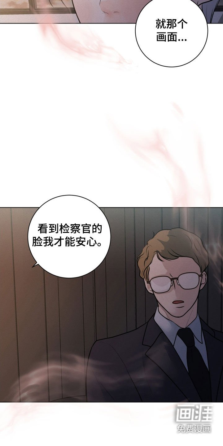 第68章：【第二季】这不是监控