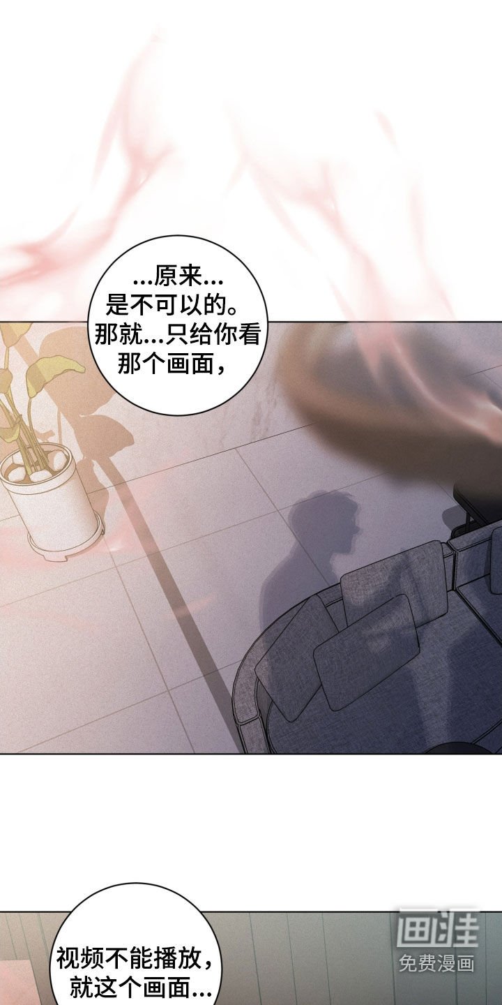 第68章：【第二季】这不是监控