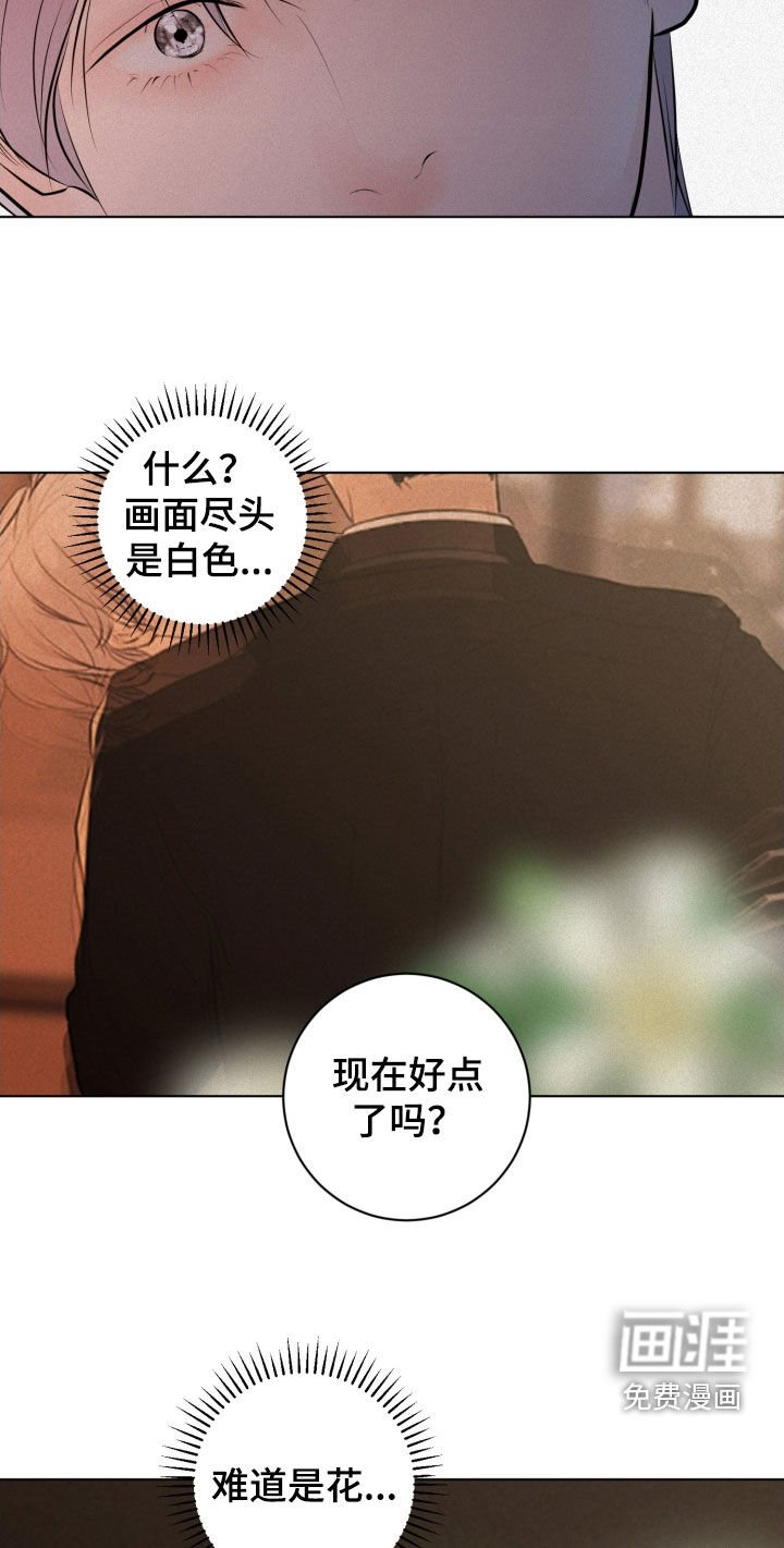 第68章：【第二季】这不是监控
