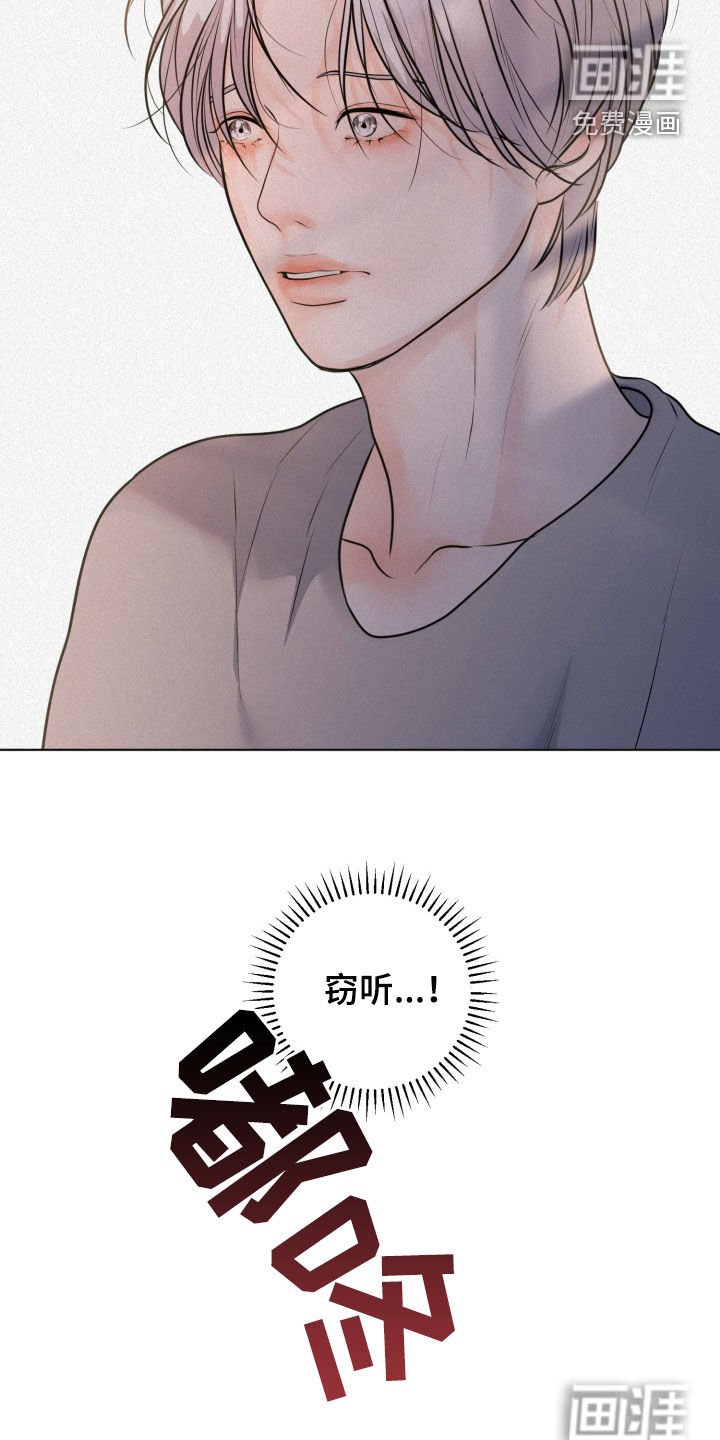 第68章：【第二季】这不是监控