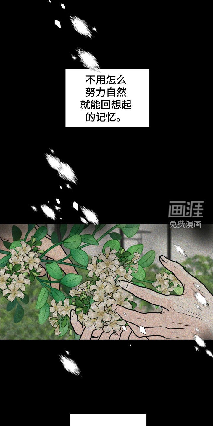 第69章：【第二季】必须搞清楚