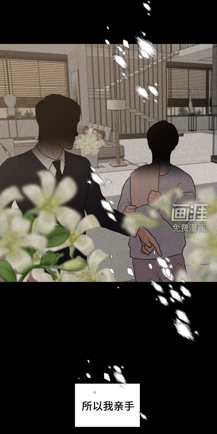 第69章：【第二季】必须搞清楚