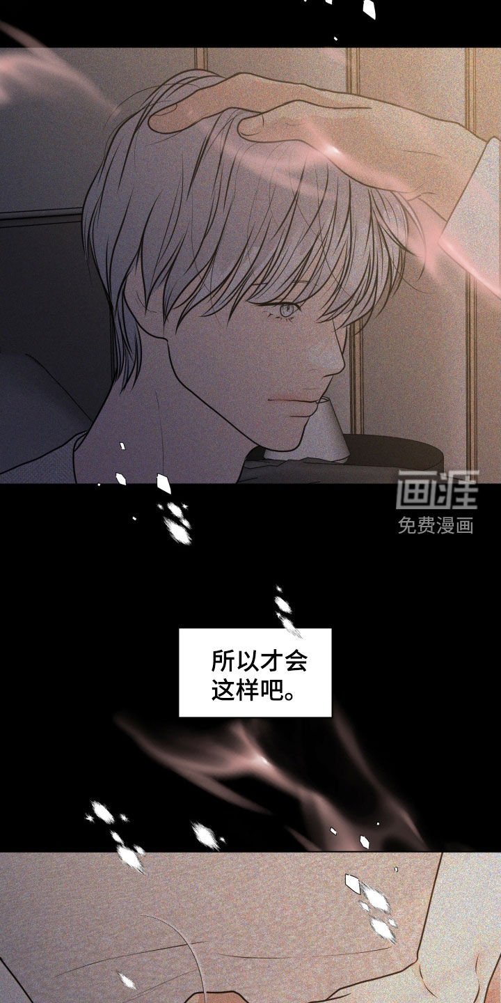 第69章：【第二季】必须搞清楚