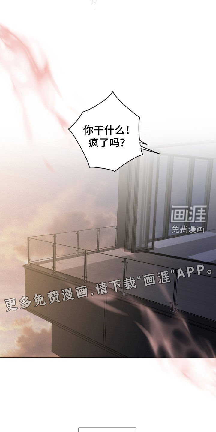 第69章：【第二季】必须搞清楚