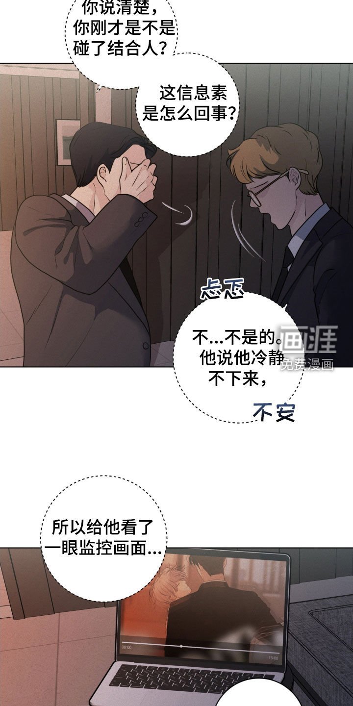 第69章：【第二季】必须搞清楚