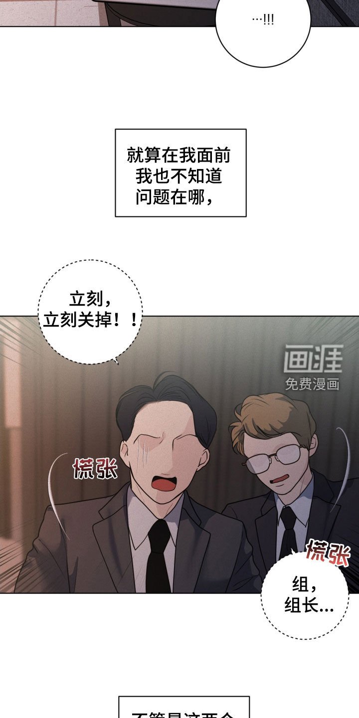 第69章：【第二季】必须搞清楚