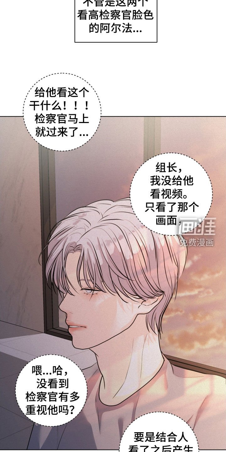 第69章：【第二季】必须搞清楚
