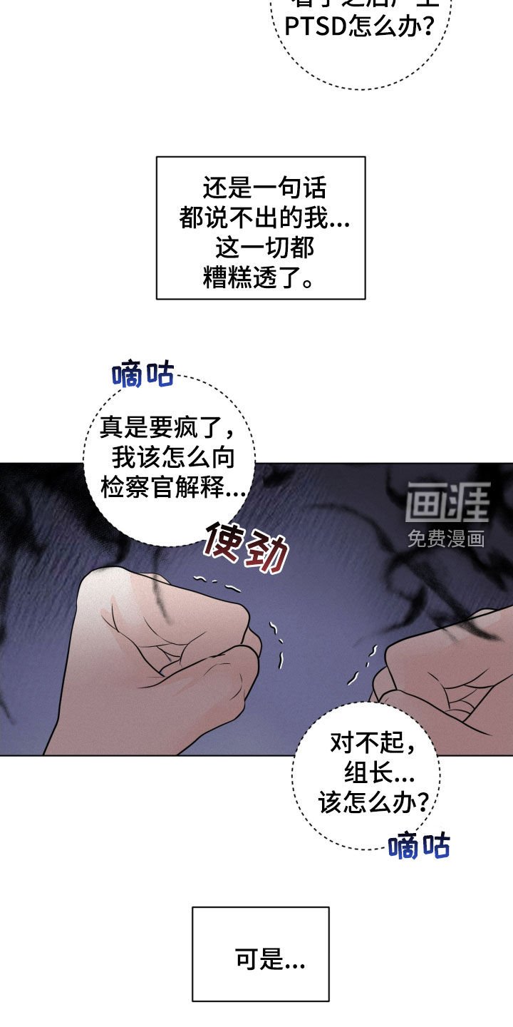 第69章：【第二季】必须搞清楚