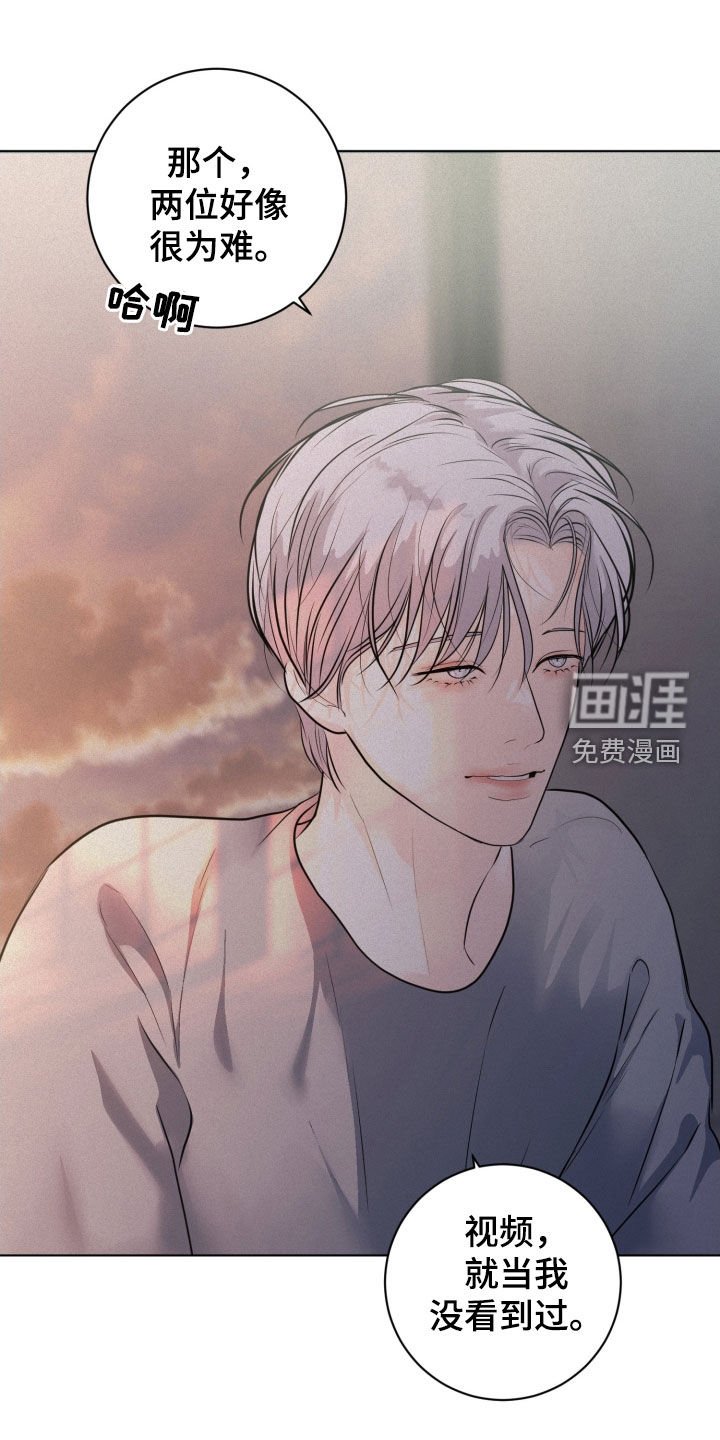第69章：【第二季】必须搞清楚