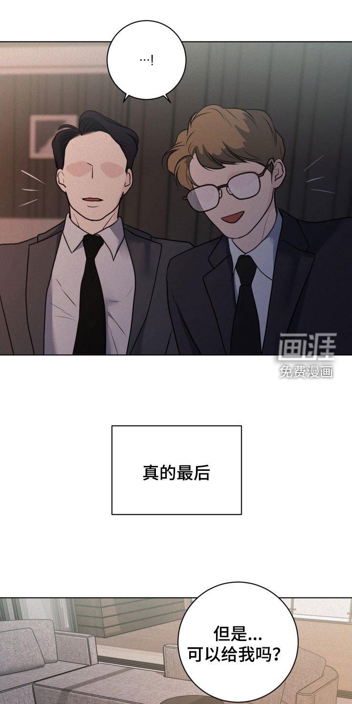 第69章：【第二季】必须搞清楚