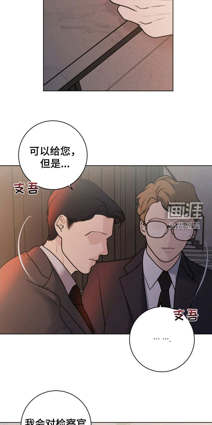第69章：【第二季】必须搞清楚