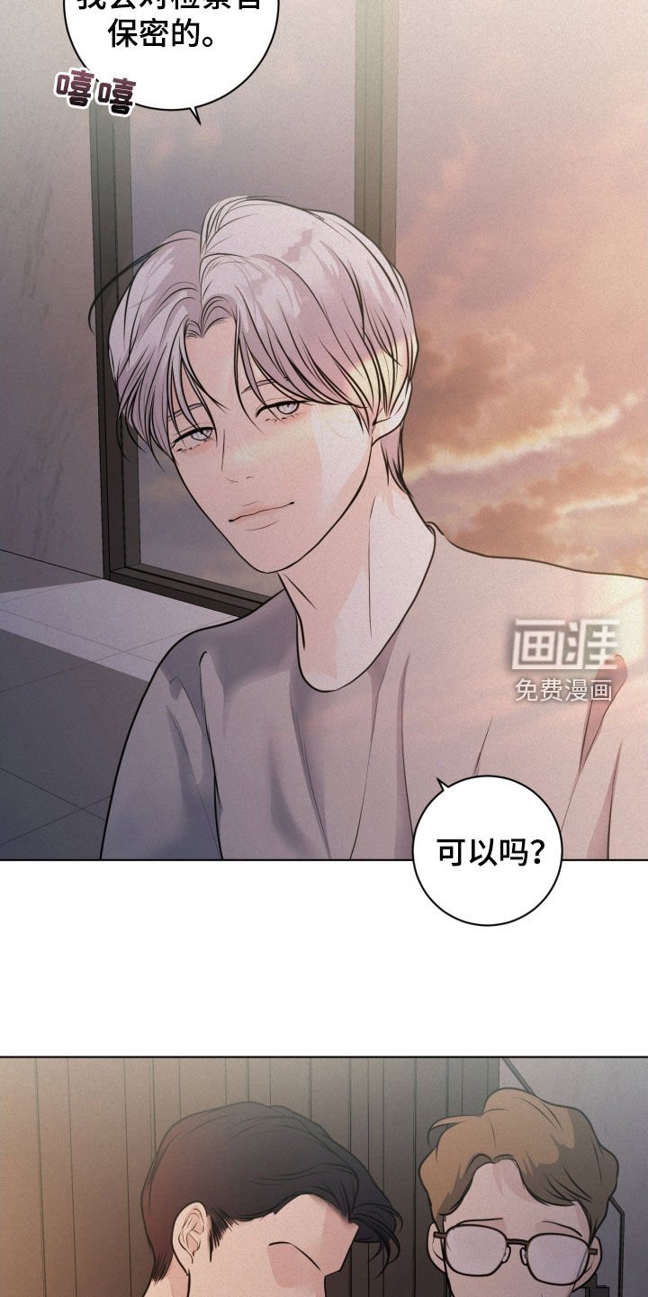 第69章：【第二季】必须搞清楚
