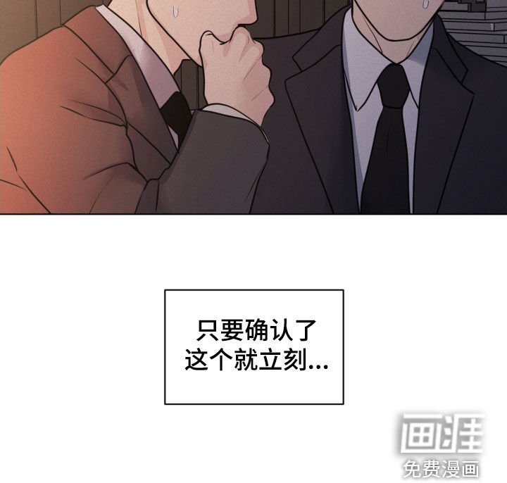 第69章：【第二季】必须搞清楚