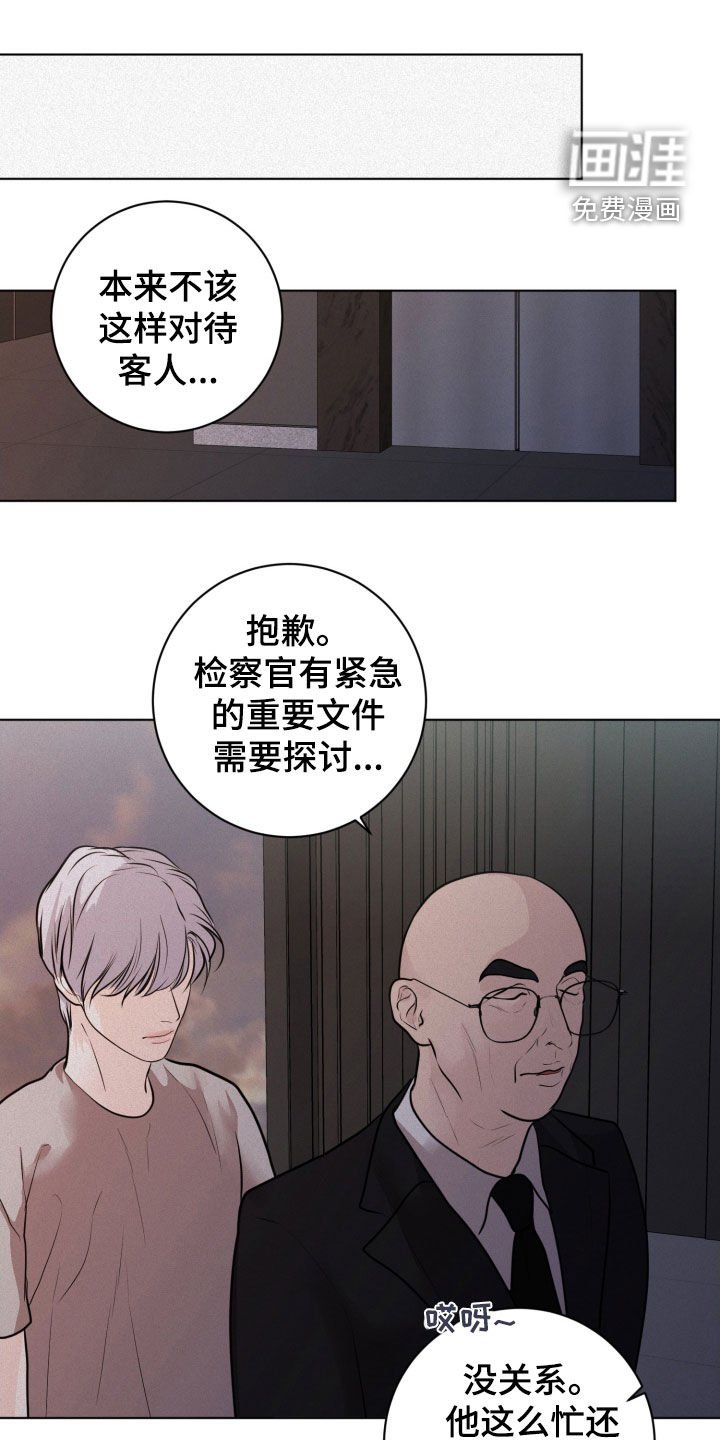 第69章：【第二季】必须搞清楚