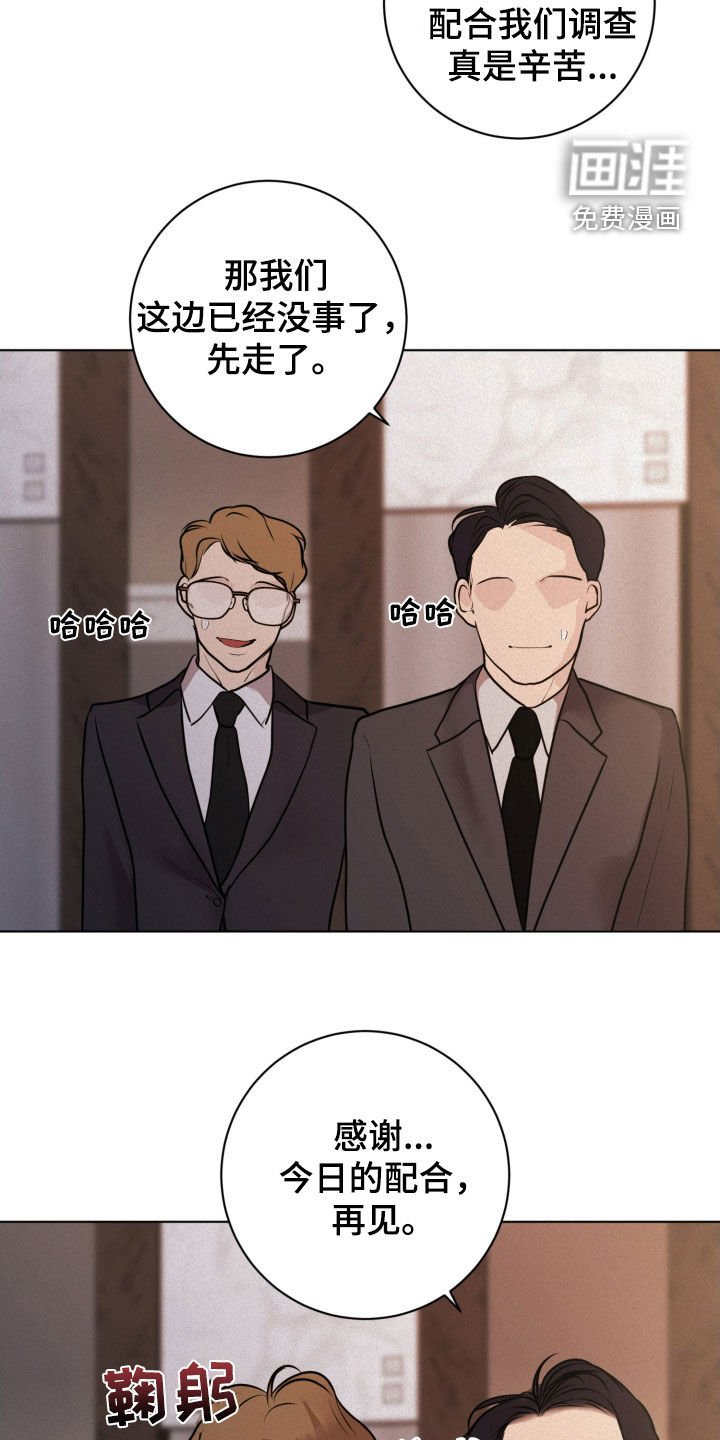 第69章：【第二季】必须搞清楚