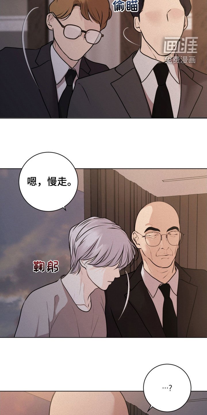 第69章：【第二季】必须搞清楚