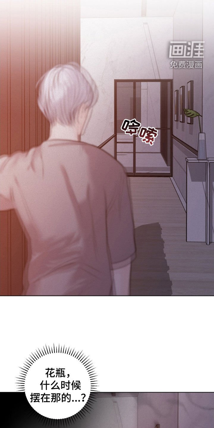 第69章：【第二季】必须搞清楚