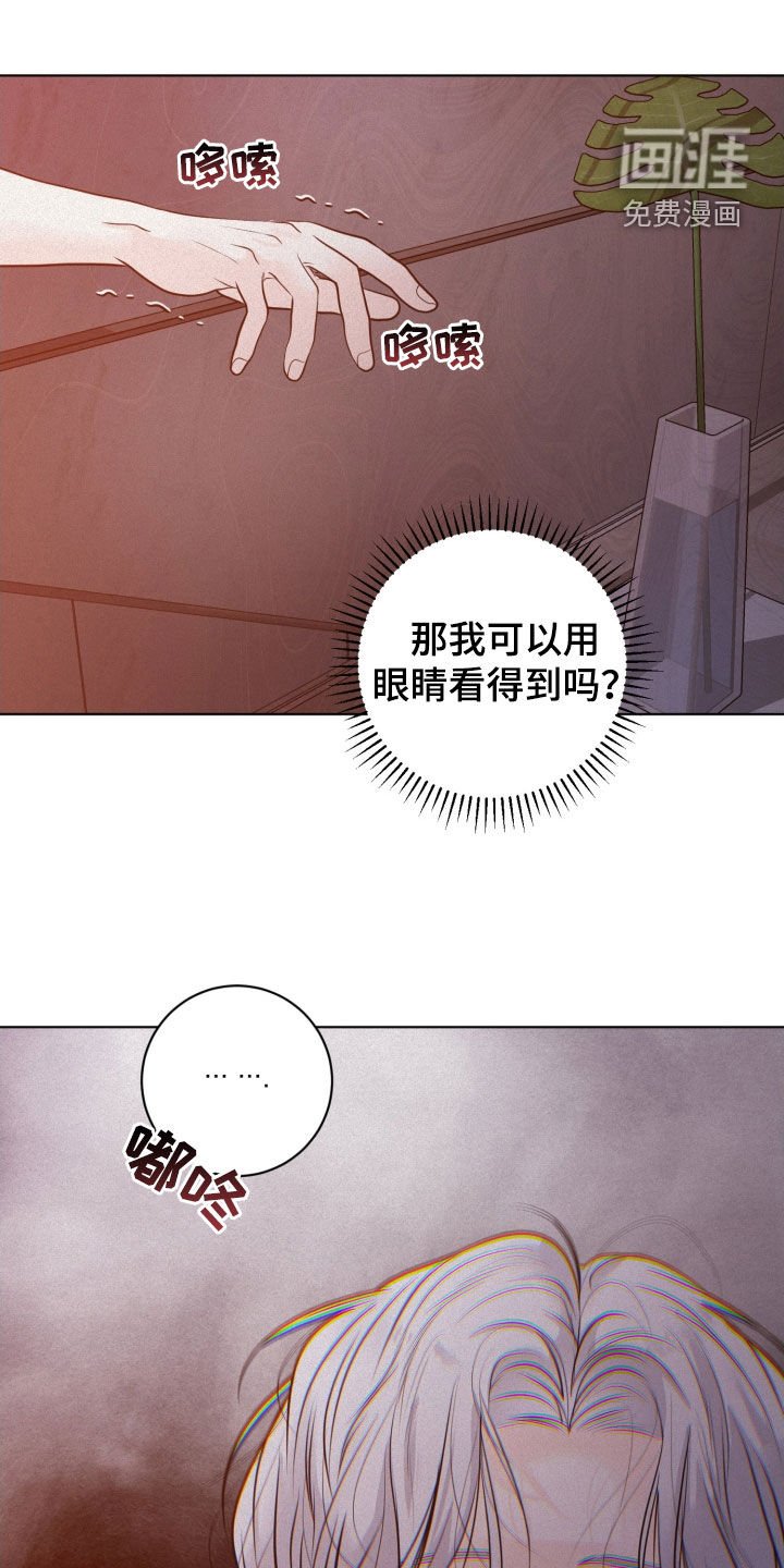 第69章：【第二季】必须搞清楚