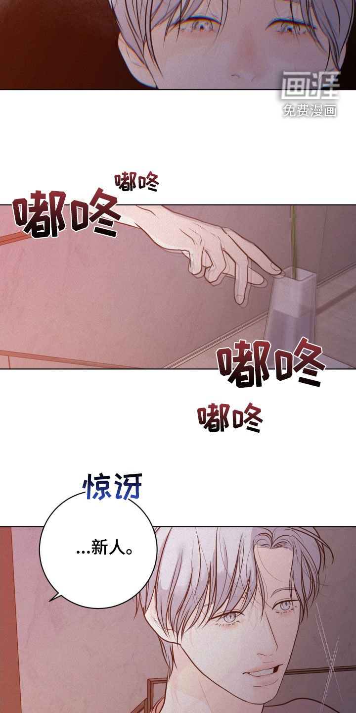 第69章：【第二季】必须搞清楚
