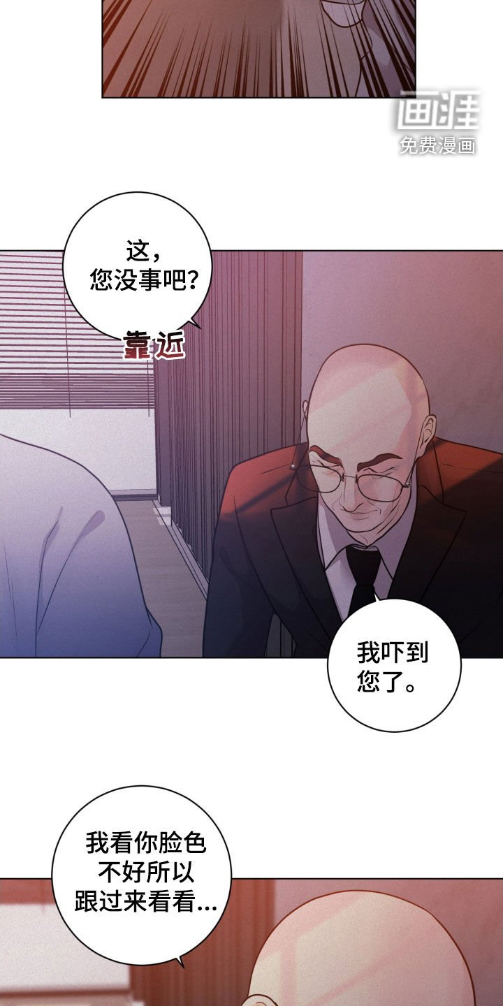 第69章：【第二季】必须搞清楚