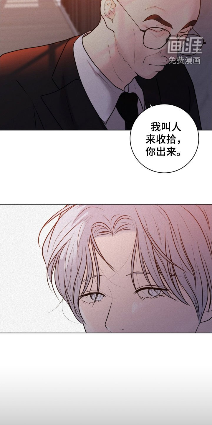 第69章：【第二季】必须搞清楚