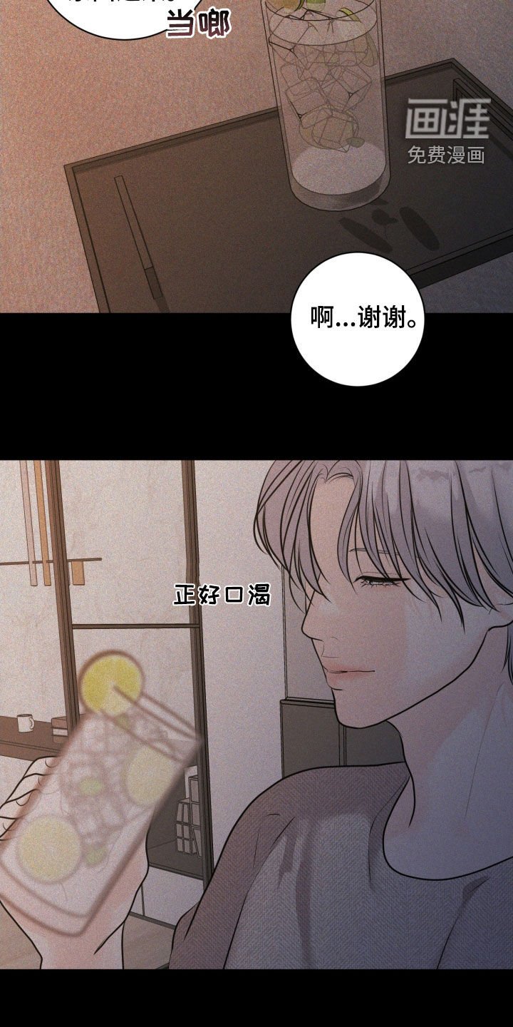第69章：【第二季】必须搞清楚