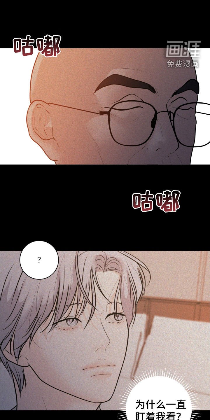 第69章：【第二季】必须搞清楚