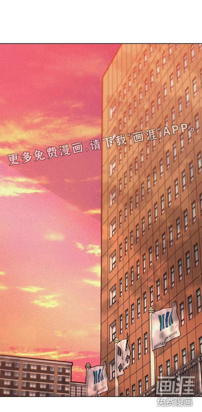 第7章：戳穿