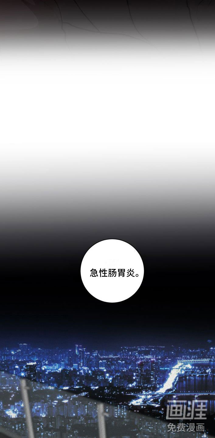 第7章：戳穿