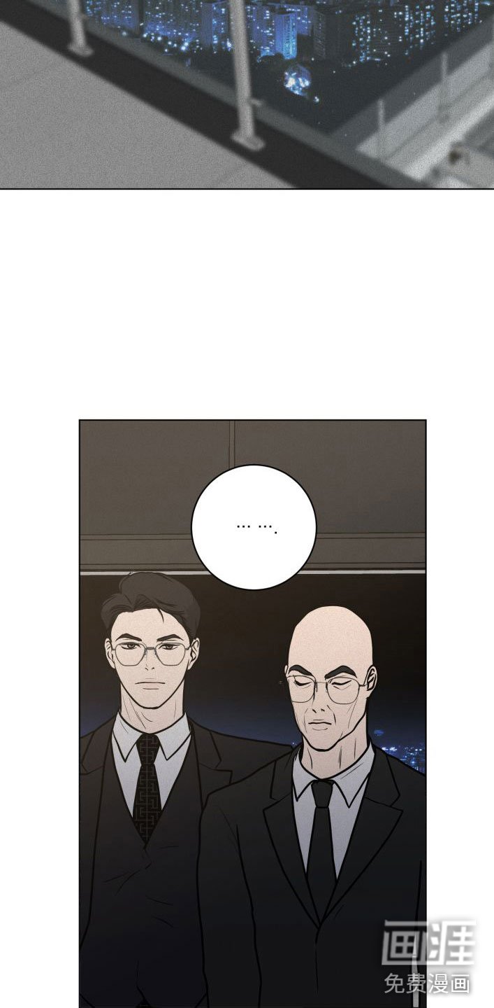 第7章：戳穿