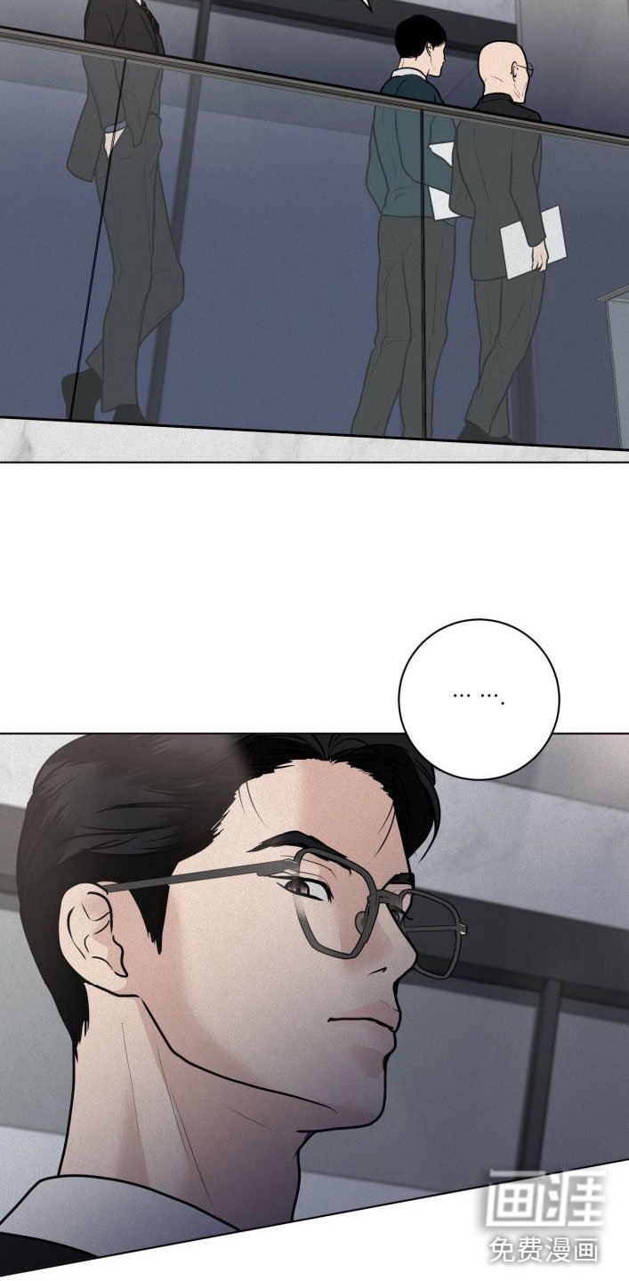 第7章：戳穿