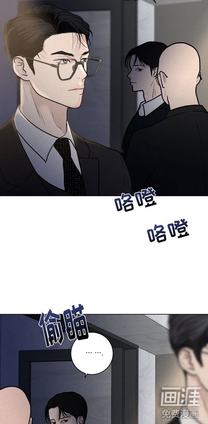 第7章：戳穿