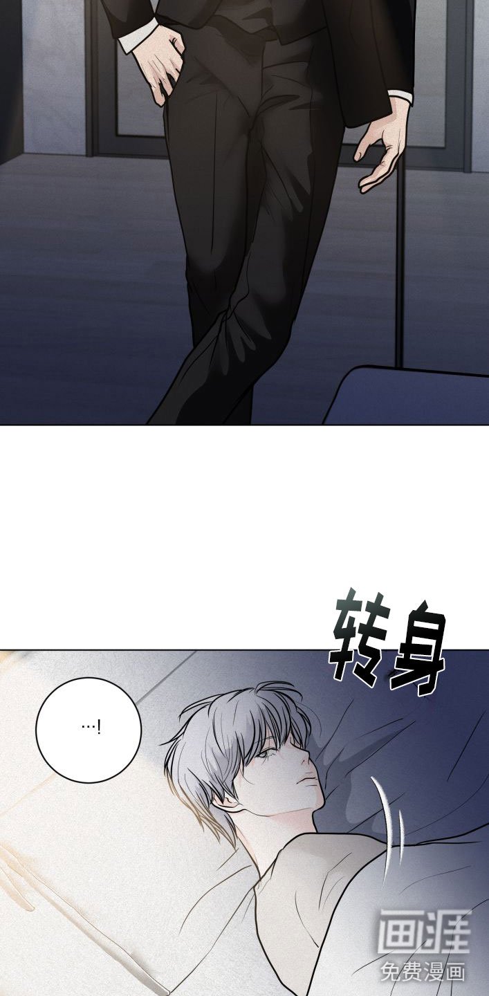第7章：戳穿