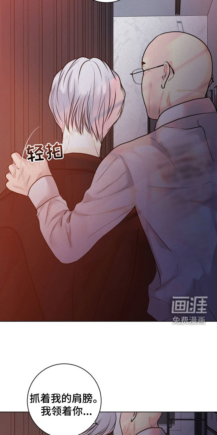第70章：【第二季】伤疤
