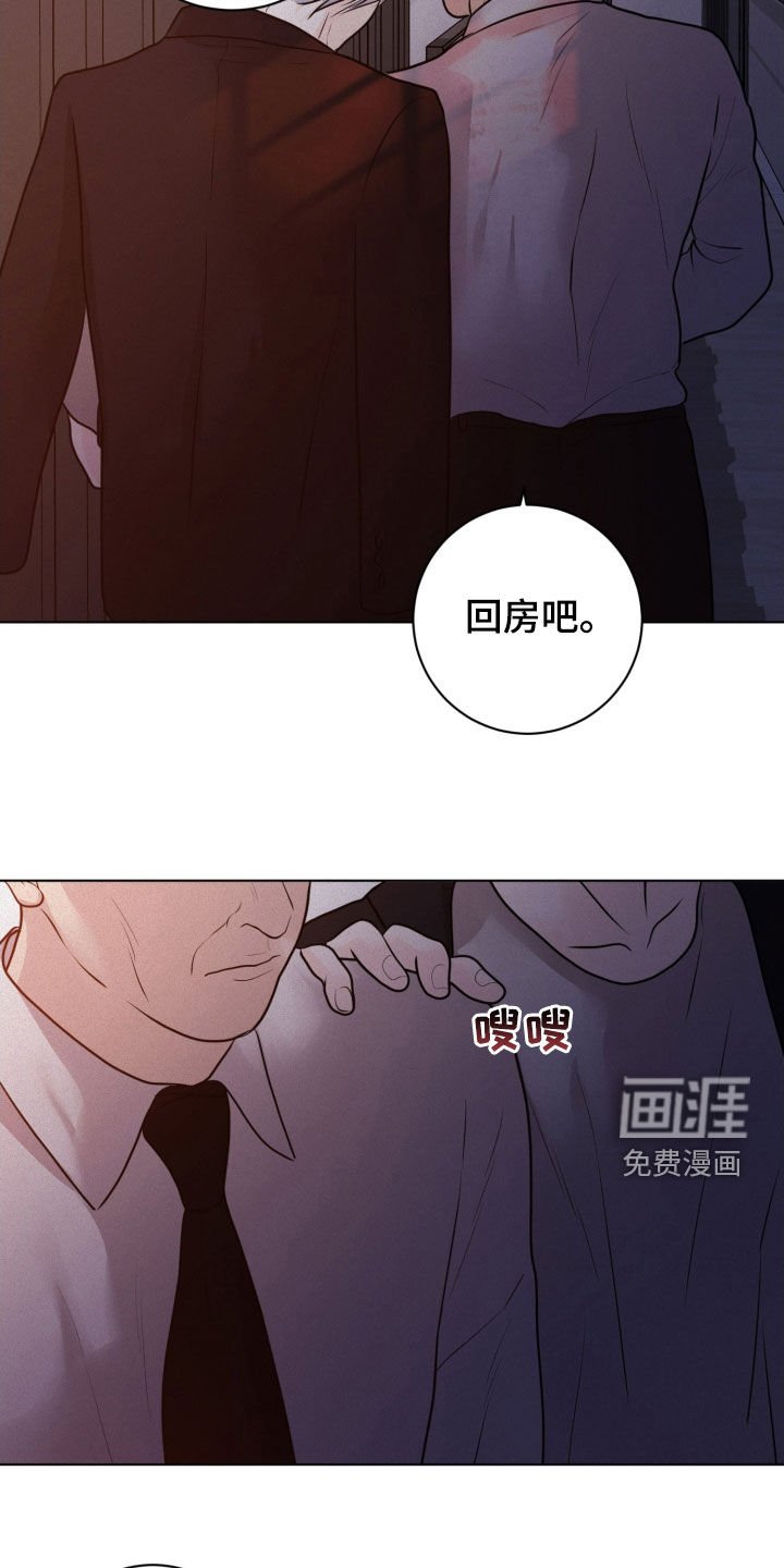 第70章：【第二季】伤疤
