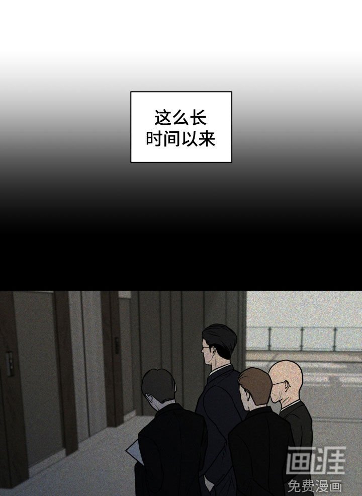 第70章：【第二季】伤疤