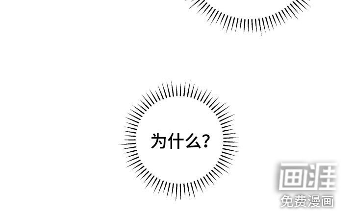 第70章：【第二季】伤疤