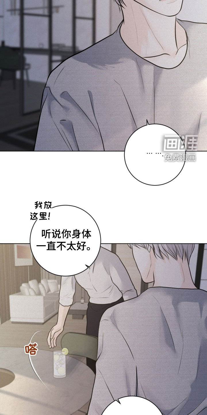 第71章：【第二季】监控室