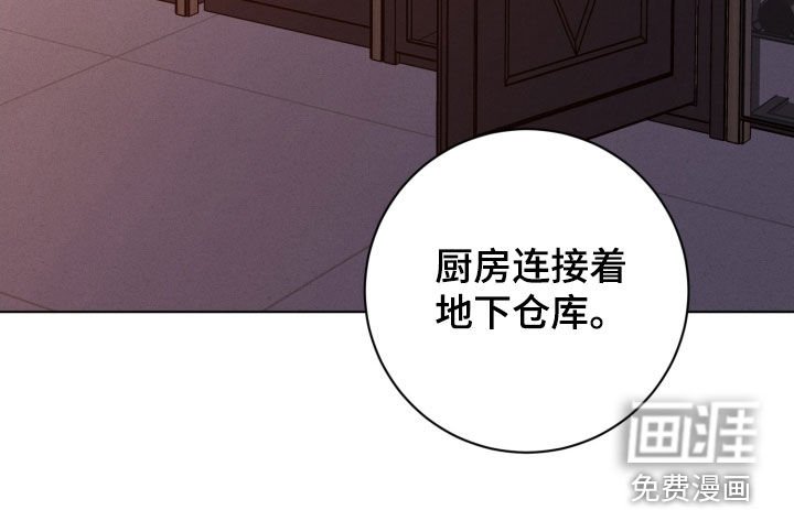 第71章：【第二季】监控室