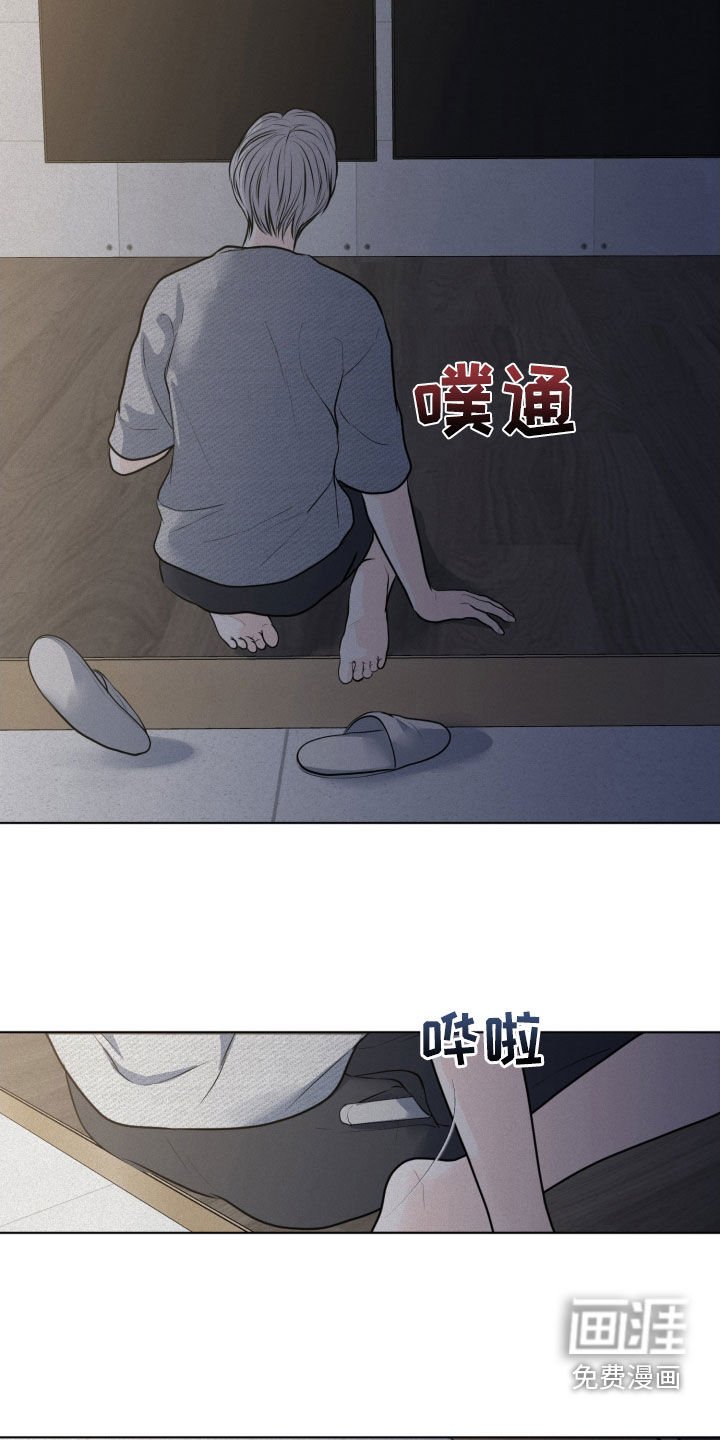 第71章：【第二季】监控室